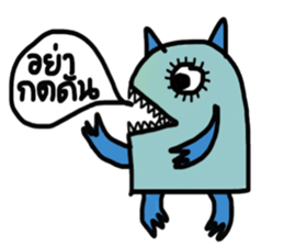 Monster Cool sticker #13118007