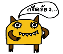 Monster Cool sticker #13118009