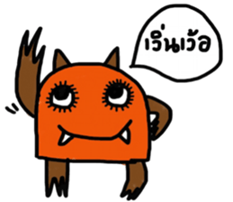 Monster Cool sticker #13118011