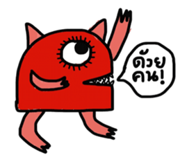 Monster Cool sticker #13118013