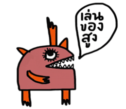 Monster Cool sticker #13118015