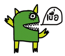 Monster Cool sticker #13118017