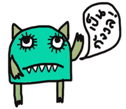 Monster Cool sticker #13118018