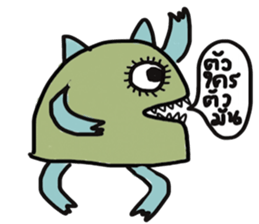 Monster Cool sticker #13118020