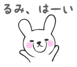 Stickers for Rumi sticker #13118303