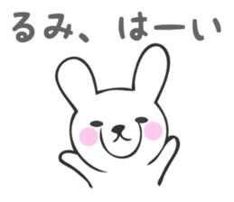 Stickers for Rumi sticker #13118303