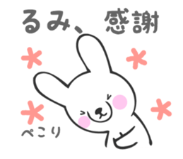 Stickers for Rumi sticker #13118304