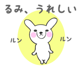 Stickers for Rumi sticker #13118305