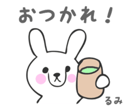 Stickers for Rumi sticker #13118306