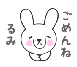 Stickers for Rumi sticker #13118310