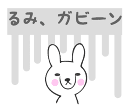 Stickers for Rumi sticker #13118311