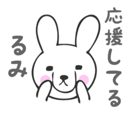 Stickers for Rumi sticker #13118312