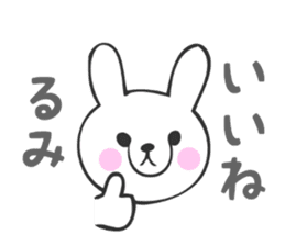 Stickers for Rumi sticker #13118314