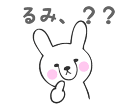 Stickers for Rumi sticker #13118315