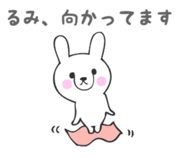 Stickers for Rumi sticker #13118317