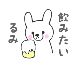 Stickers for Rumi sticker #13118319