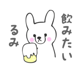 Stickers for Rumi sticker #13118319