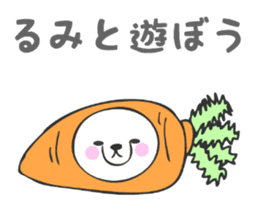 Stickers for Rumi sticker #13118320