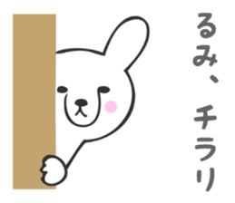 Stickers for Rumi sticker #13118321