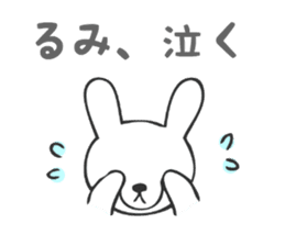 Stickers for Rumi sticker #13118323