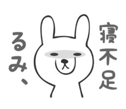 Stickers for Rumi sticker #13118324