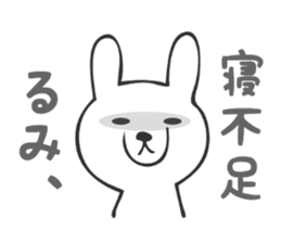 Stickers for Rumi sticker #13118324