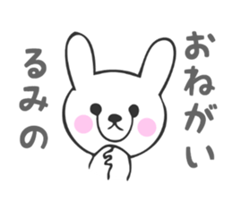 Stickers for Rumi sticker #13118326