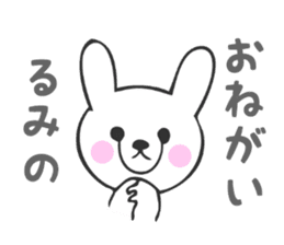 Stickers for Rumi sticker #13118326