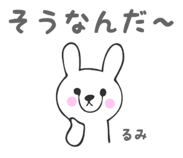 Stickers for Rumi sticker #13118327