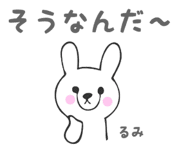 Stickers for Rumi sticker #13118327