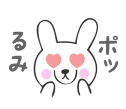 Stickers for Rumi sticker #13118329