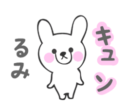 Stickers for Rumi sticker #13118330