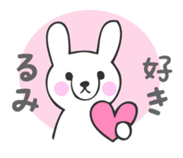 Stickers for Rumi sticker #13118331