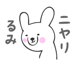 Stickers for Rumi sticker #13118332