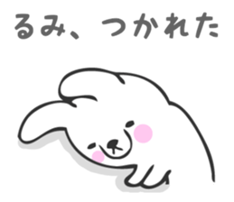 Stickers for Rumi sticker #13118333