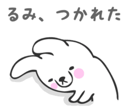 Stickers for Rumi sticker #13118333