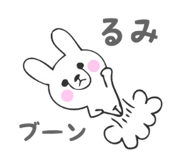 Stickers for Rumi sticker #13118334