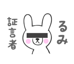 Stickers for Rumi sticker #13118335