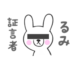 Stickers for Rumi sticker #13118335