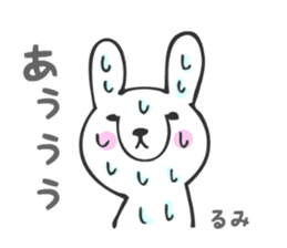 Stickers for Rumi sticker #13118336