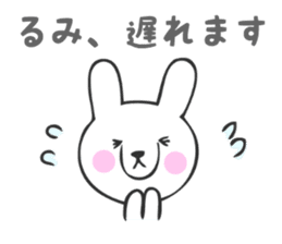 Stickers for Rumi sticker #13118337