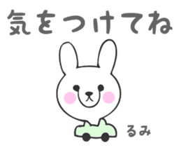 Stickers for Rumi sticker #13118338