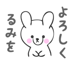 Stickers for Rumi sticker #13118339