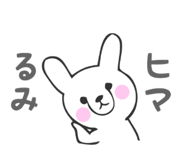 Stickers for Rumi sticker #13118340