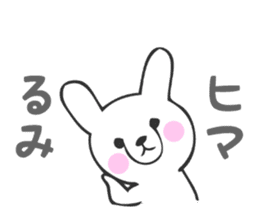 Stickers for Rumi sticker #13118340