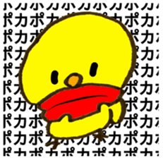 piyo.piyo.piyo!!! sticker #13118574