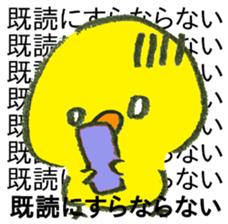 piyo.piyo.piyo!!! sticker #13118577