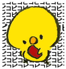 piyo.piyo.piyo!!! sticker #13118582
