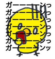 piyo.piyo.piyo!!! sticker #13118583