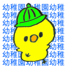 piyo.piyo.piyo!!! sticker #13118584